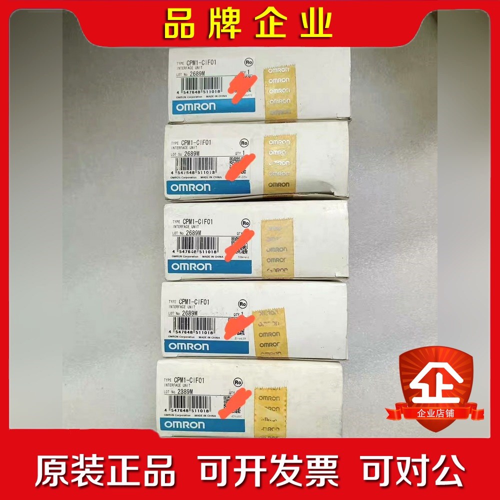 CPM1-CIF01保证原装 议价
