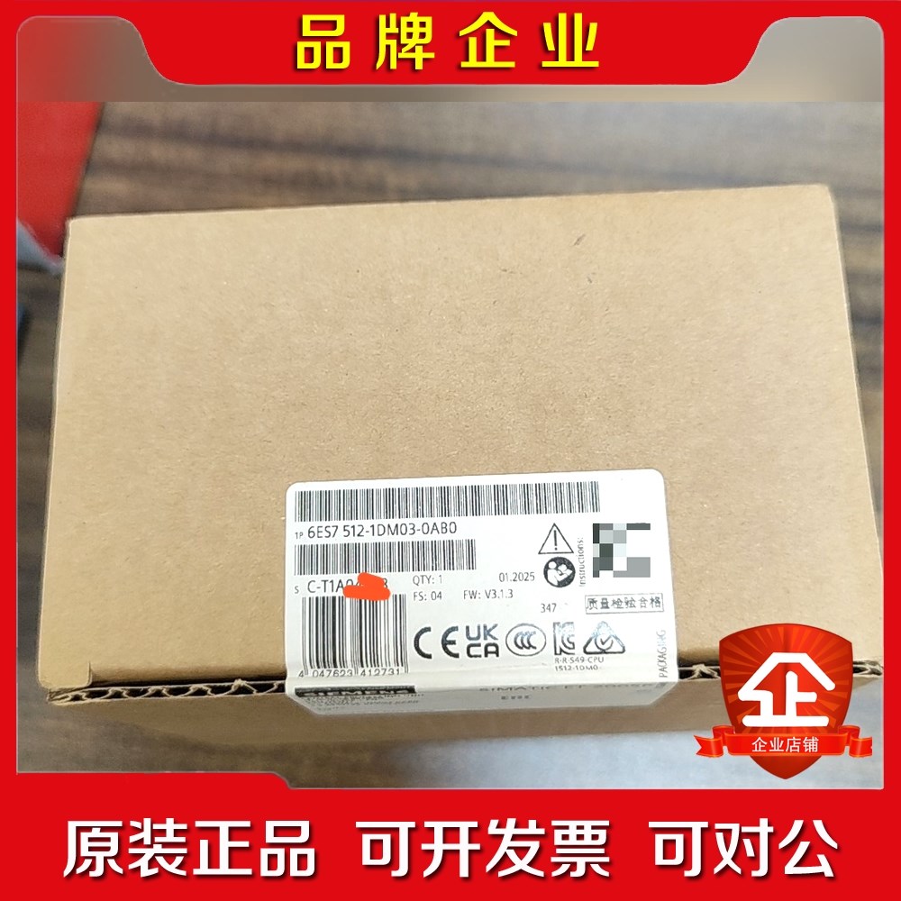 ET 200SP接口模块 议价