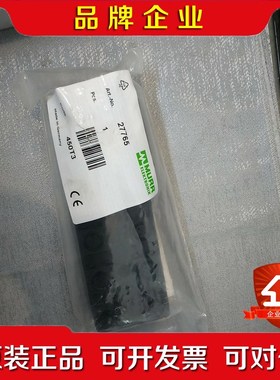 德国穆尔MURR 总线系统插板27765 议价