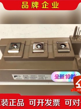 50L-0001-04542MBI200VG-120-5 议价