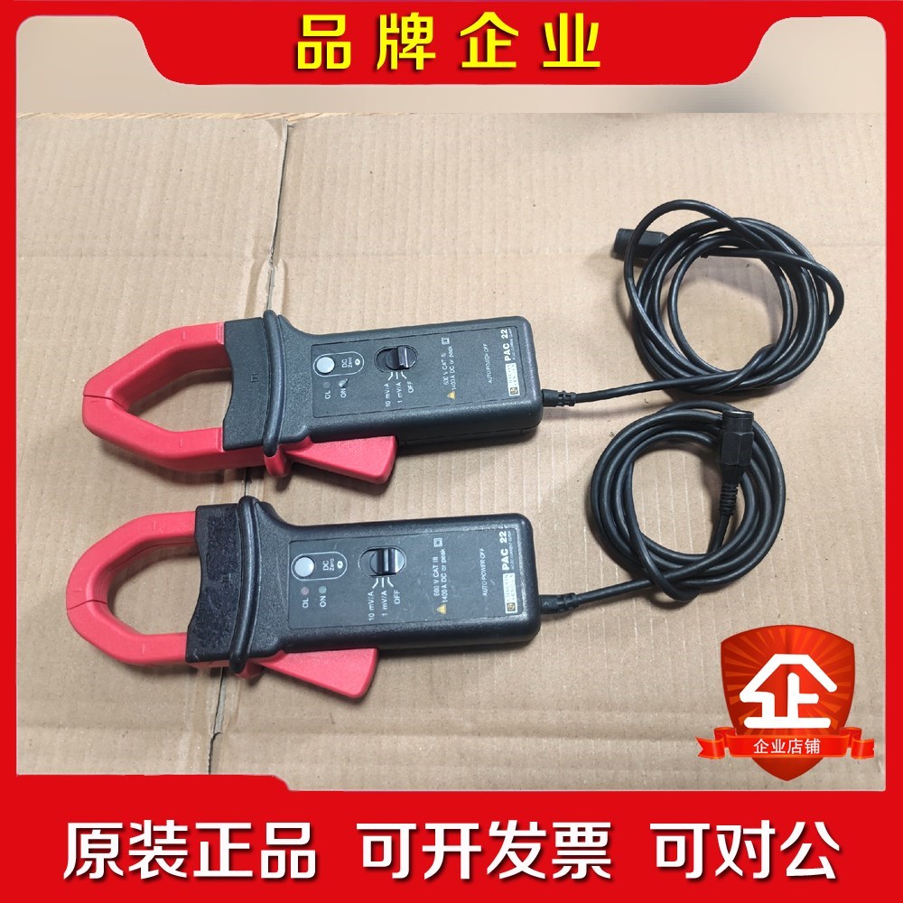 国CA交直流钳同比fluke i30sPAC22指标 议价