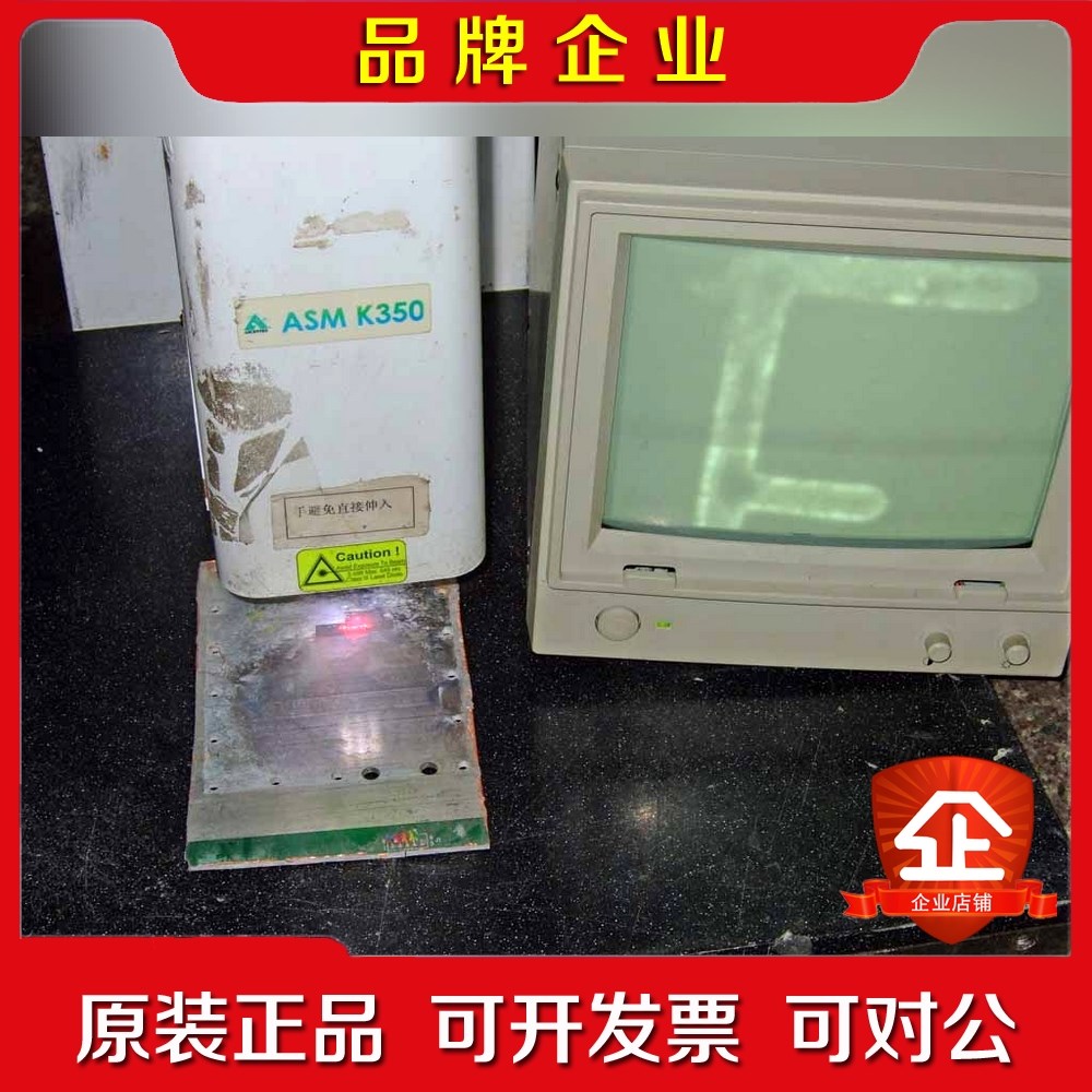 议价技高ASCENTEX INDUSTRY ASM K35 议价