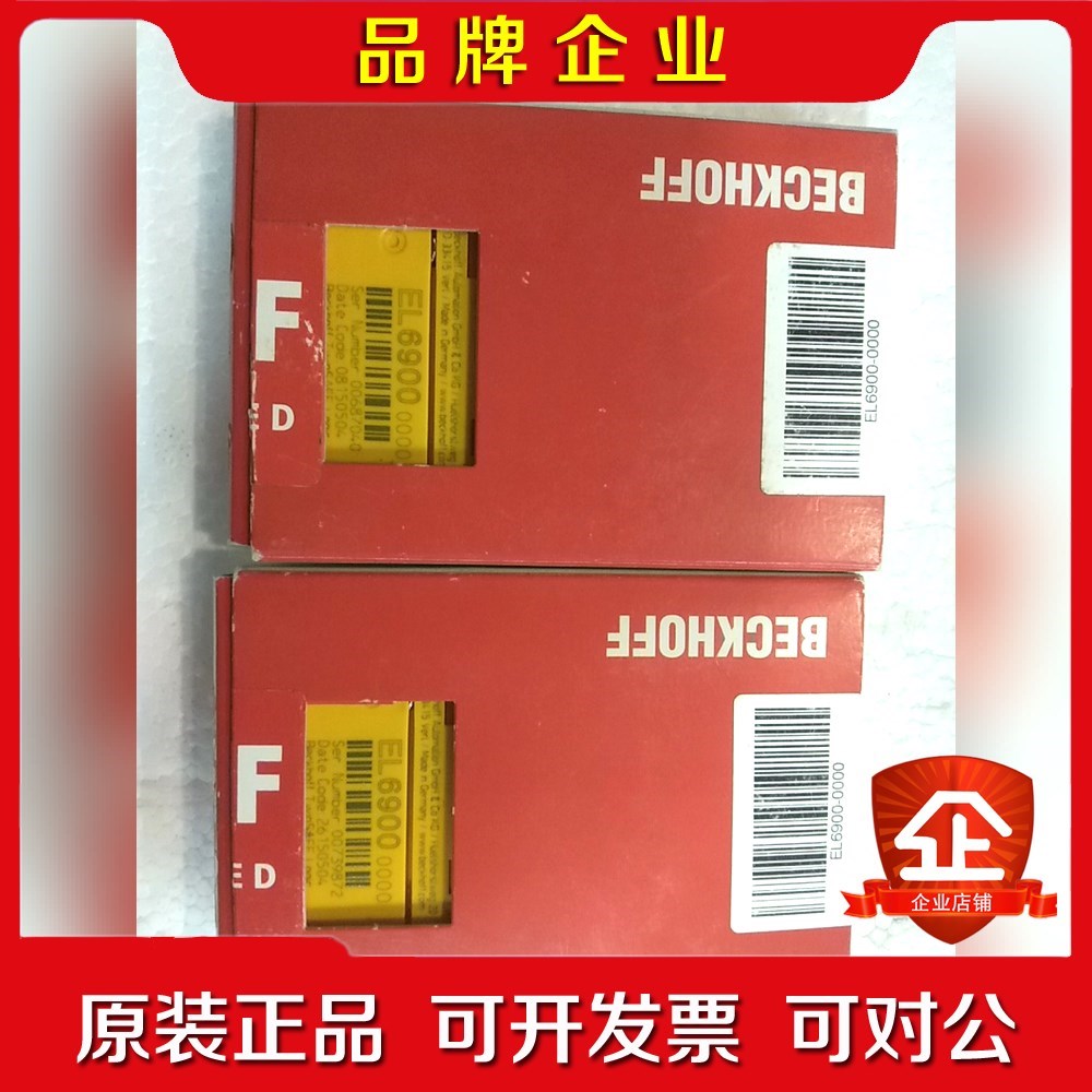 闲置倍福模块EL6900原装开封议价 议价