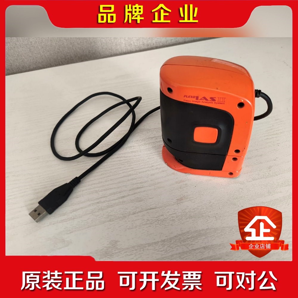 LEXO IAS IIFLEXO IAS2flexo 议价