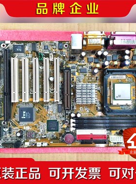 新GA-8IDXI845主板SD内存1个ISA槽5个PC 议价