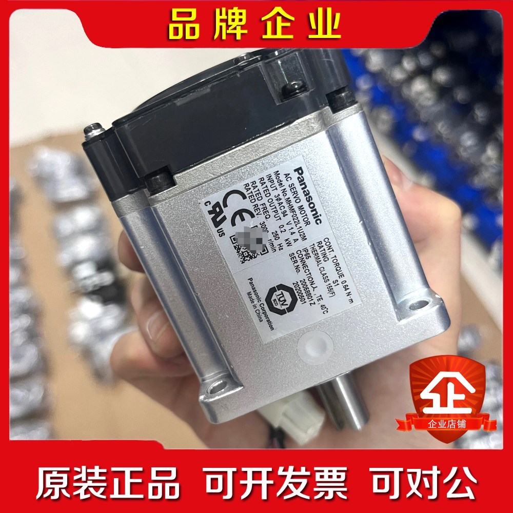 下A6伺服电机MHMF022L1U2M高惯量不带刹车和带刹 议价