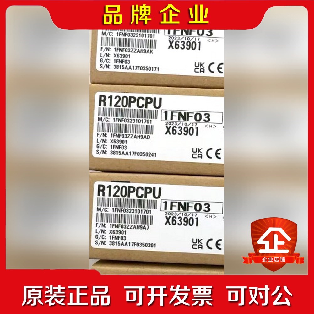 120PCPU 三菱原装现货 议价