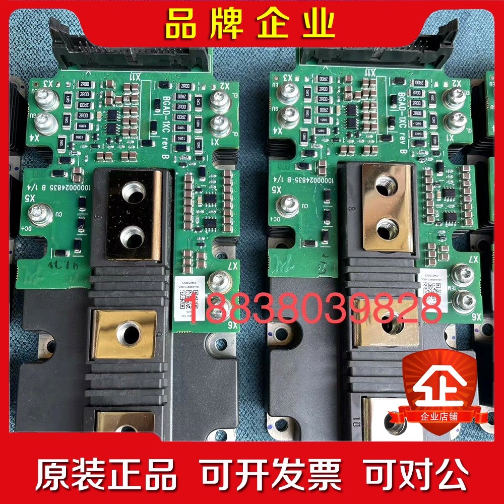 BGAD-12C2MBI900VXA-120 BGAD- 议价