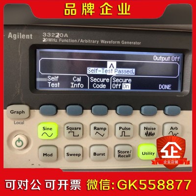 安捷伦33220A信号源20MHz实用型成色一般由于 议价