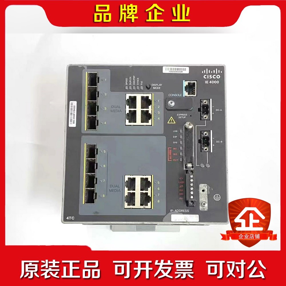 交换机IE-4000-4TC4G-E 原装现货 议价