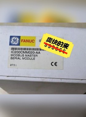 IC200CMM020现货供应顺丰包邮议价可聊.适 议价