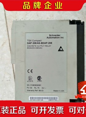 S-BDAP-208施耐德DAP208AS-BDAP-2 议价