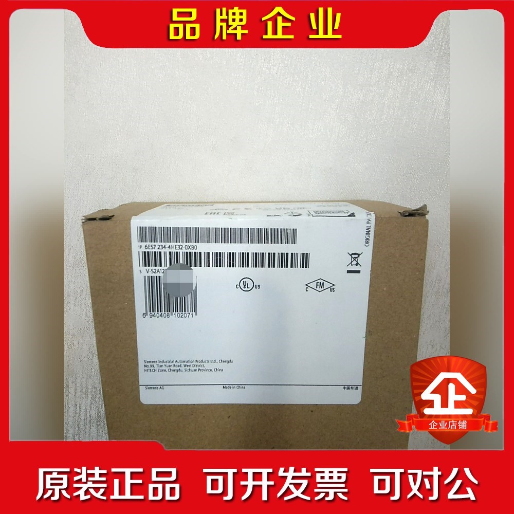 PLC模块6ES7 234-4HE32- 议价
