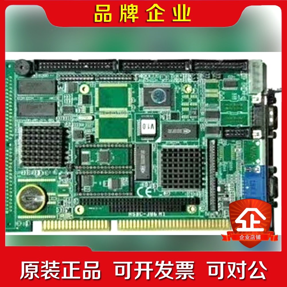 原装 386ISA半长卡 缝纫机 火花机主板 EmCORE- 议价