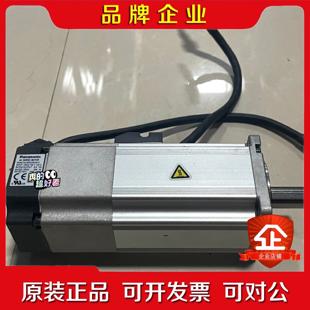 下A5伺服电机驱动器MHMJ042G1V 议价