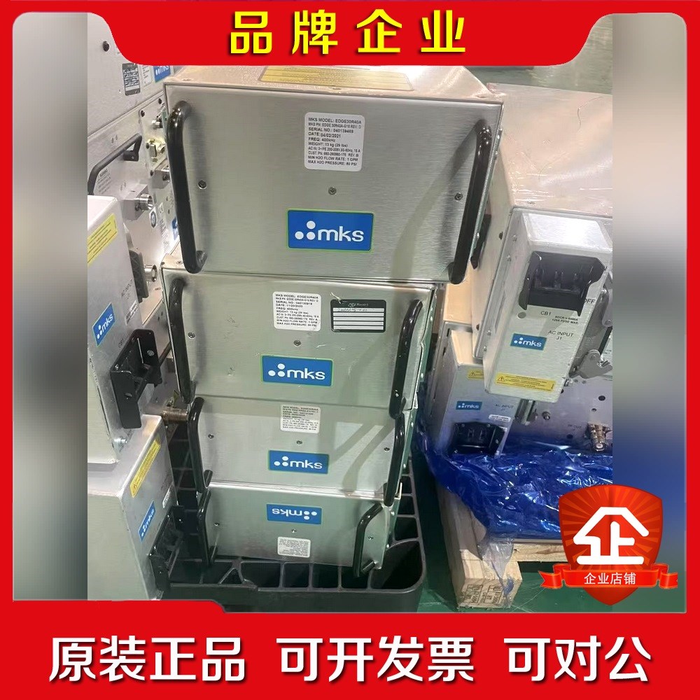 MKS射频电源EDGE30R40A现货为EDGE 议价