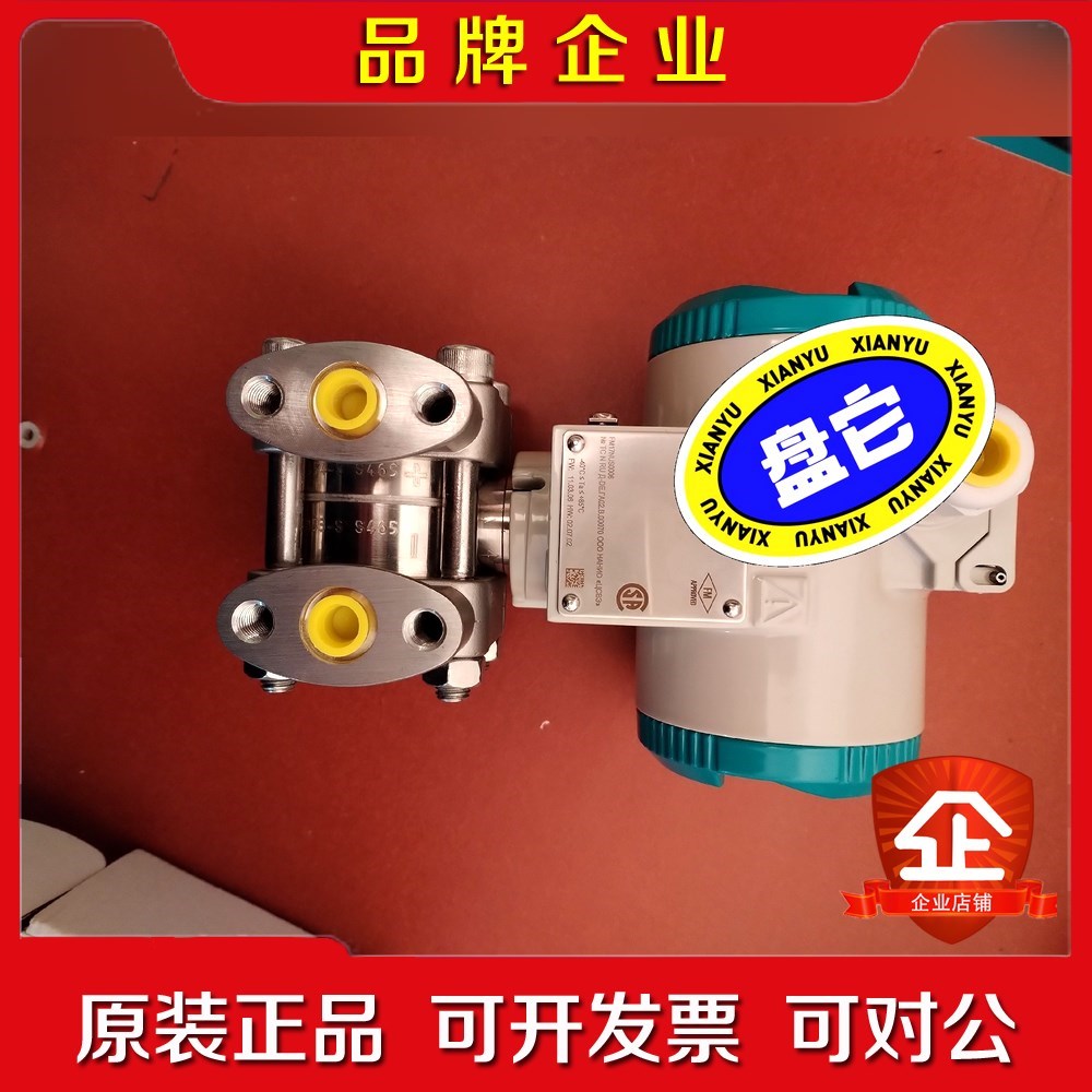 差压变送器7MF4433-1GA02-2AB1 议价