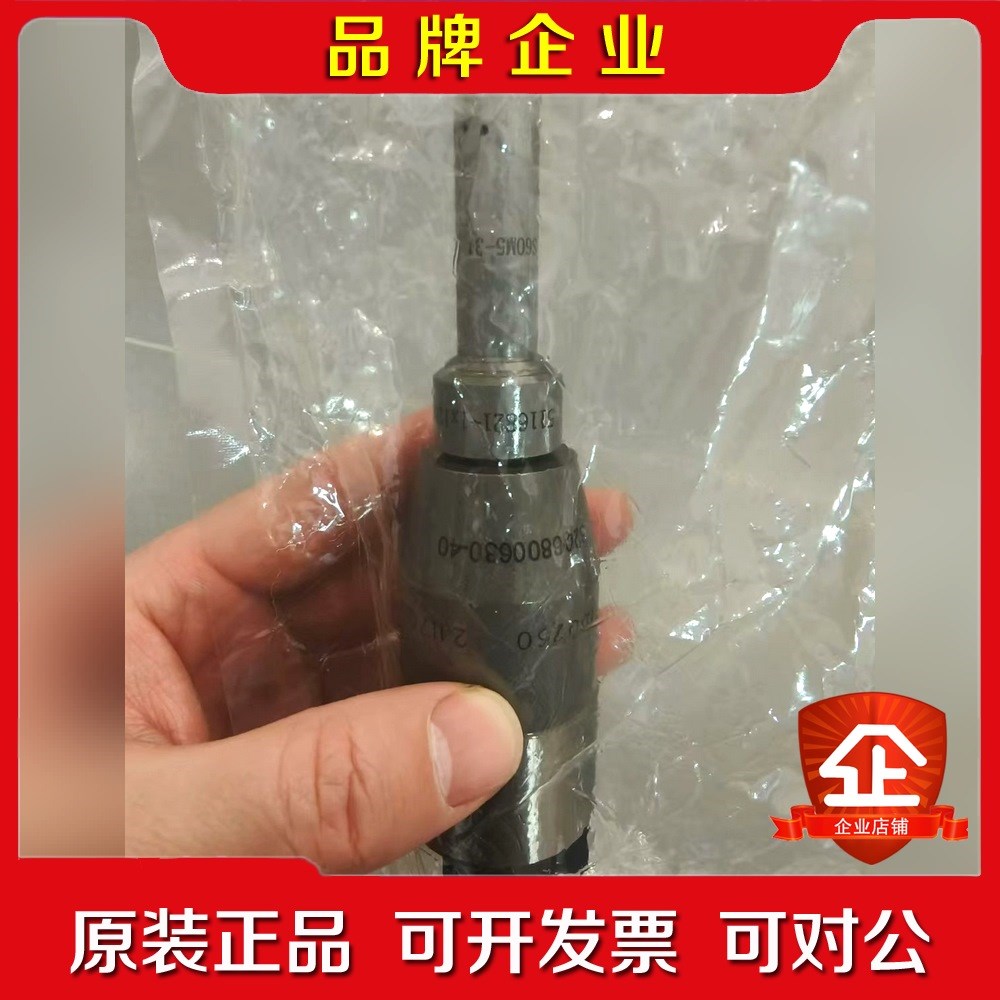 MAN B&W S60MC带嘴针阀偶件(带嘴完整 议价