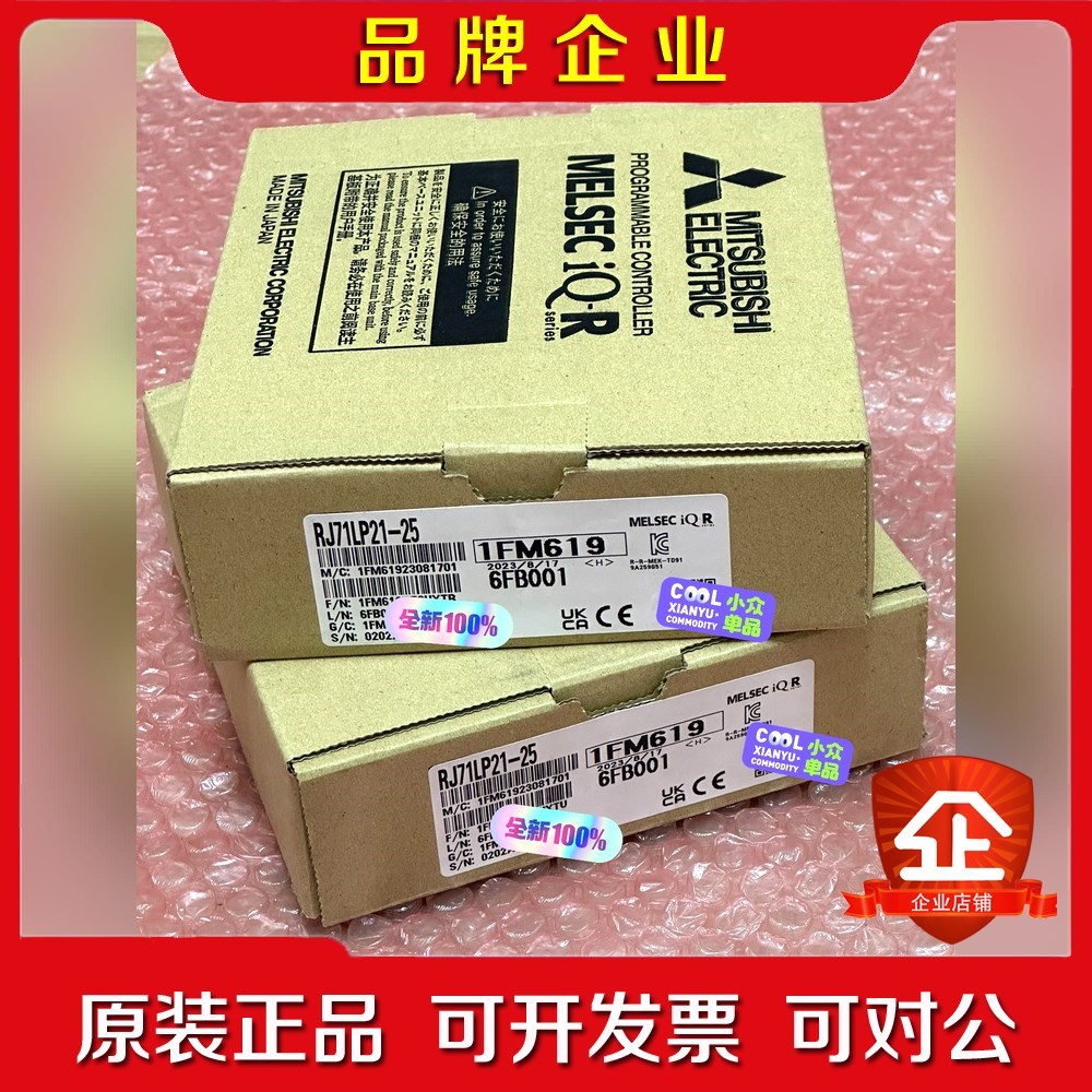 J71LP21-25 原装 议价