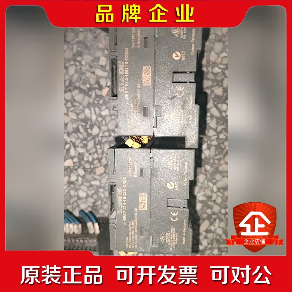 ES7214-1BD23-0XB8继电器输出类型PL 议价