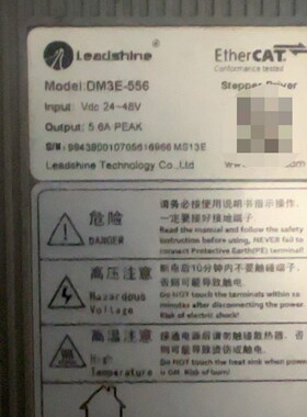 DM3E-556雷赛智能步进驱动器现货只有一个6 议价