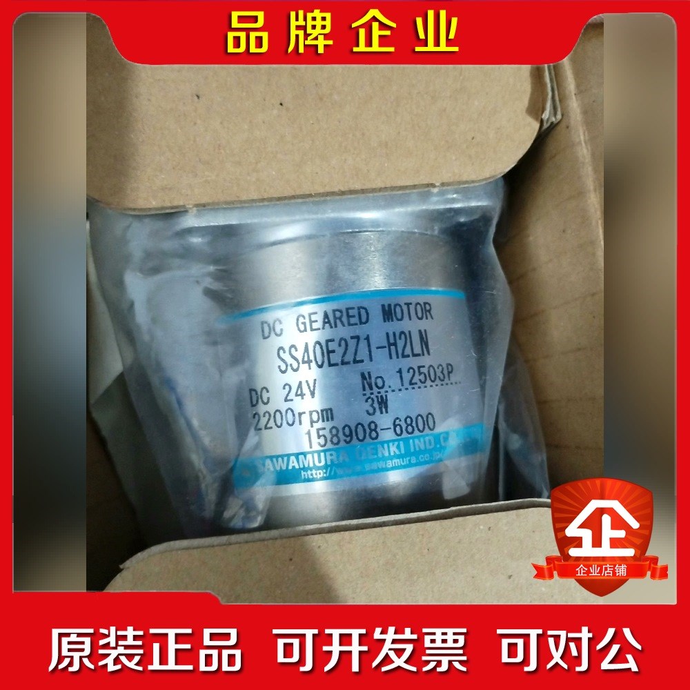 大发调速器马达SS40E2Z1-H2LN 158908-6 议价
