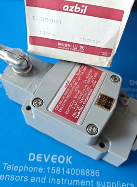YamataKe日本山武防爆限位开关1LX5001azbi 议价