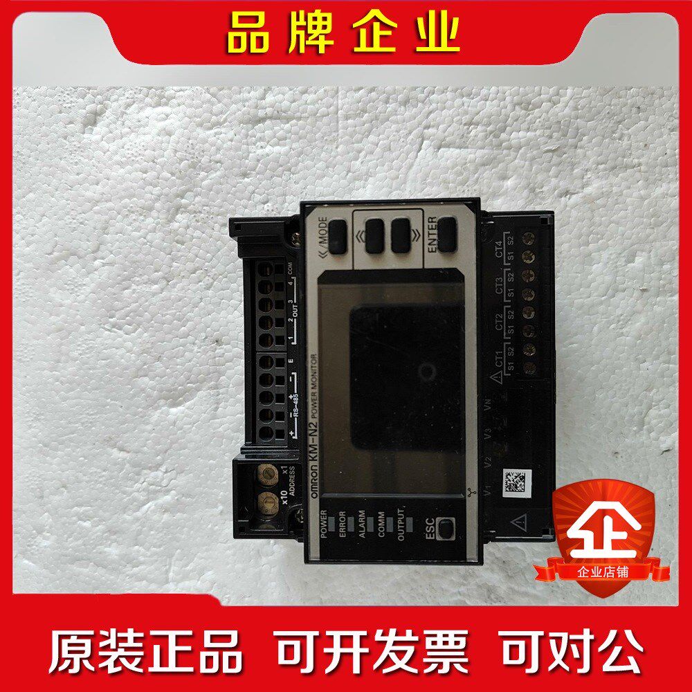 低价出 KM-N2-FLK智能功率监视仪原装几乎 议价