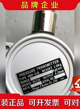 SMP-2LB 0~50kgfcm2压力传感器可议价 议价