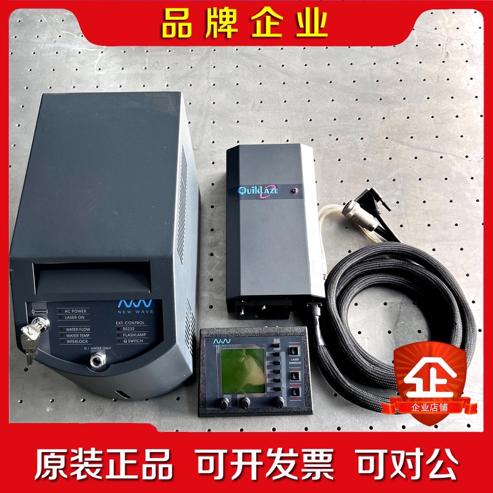 New wave Quicklaze水冷镭射机液晶屏修复机激 议价