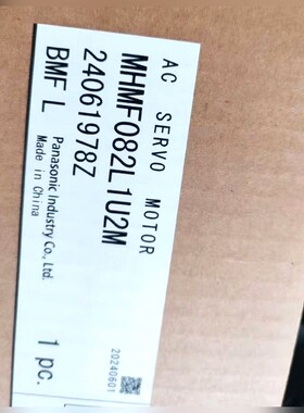 HC-UFS 2023300 议价