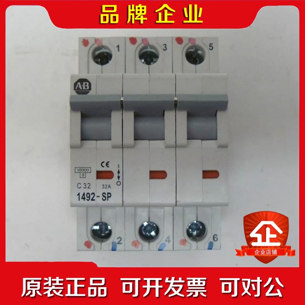 Allen Bradley AB 1492-SP3C320 议价