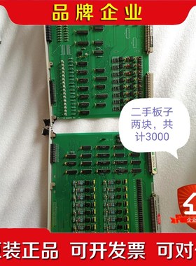 DIM16 DOM16 板子两块功能不清楚不议价不 议价