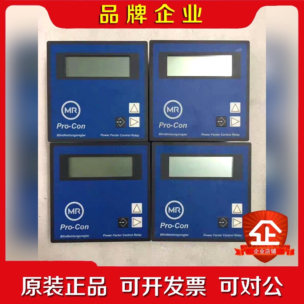 PRO-CON触摸屏 PRO-CON 6R 原装现货成色漂亮 议价