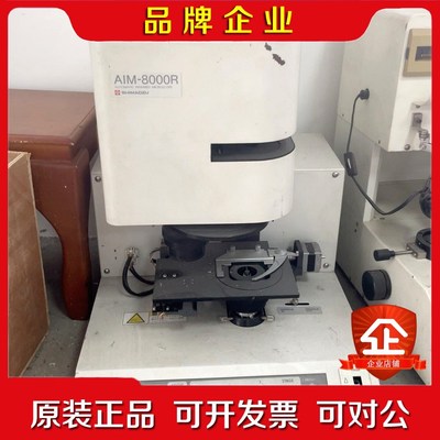 AIM-8000R红外光谱仪 议价