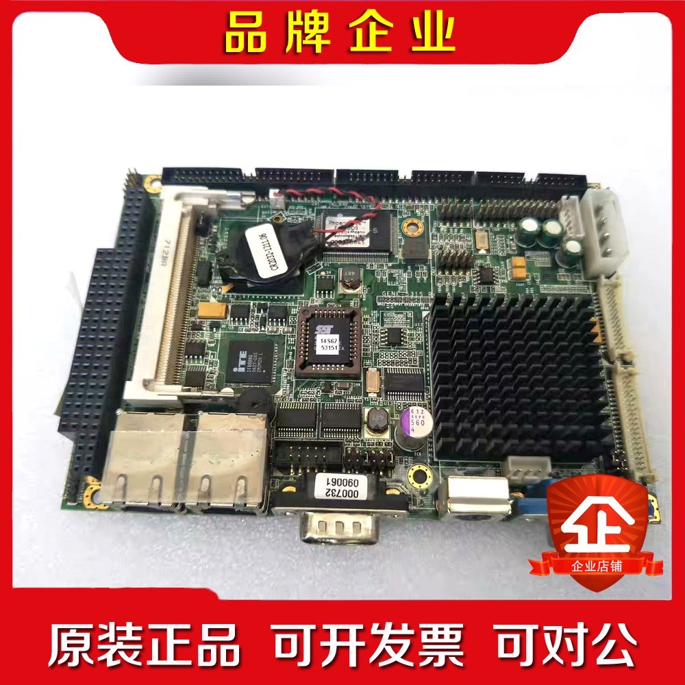 GENE-5315 RevB1.0A1.0 研扬工控小主 议价