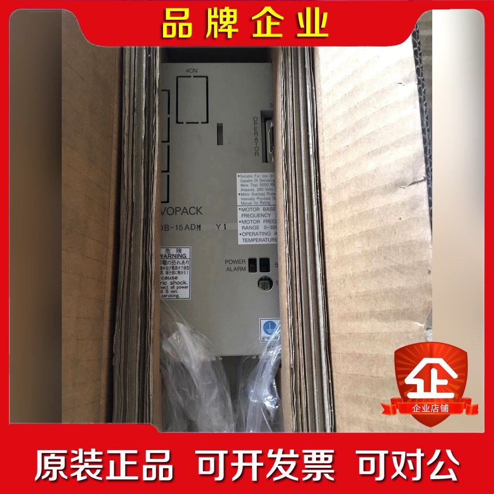 安川驱动器SGDB-15ADMY1 现货没用过 议价