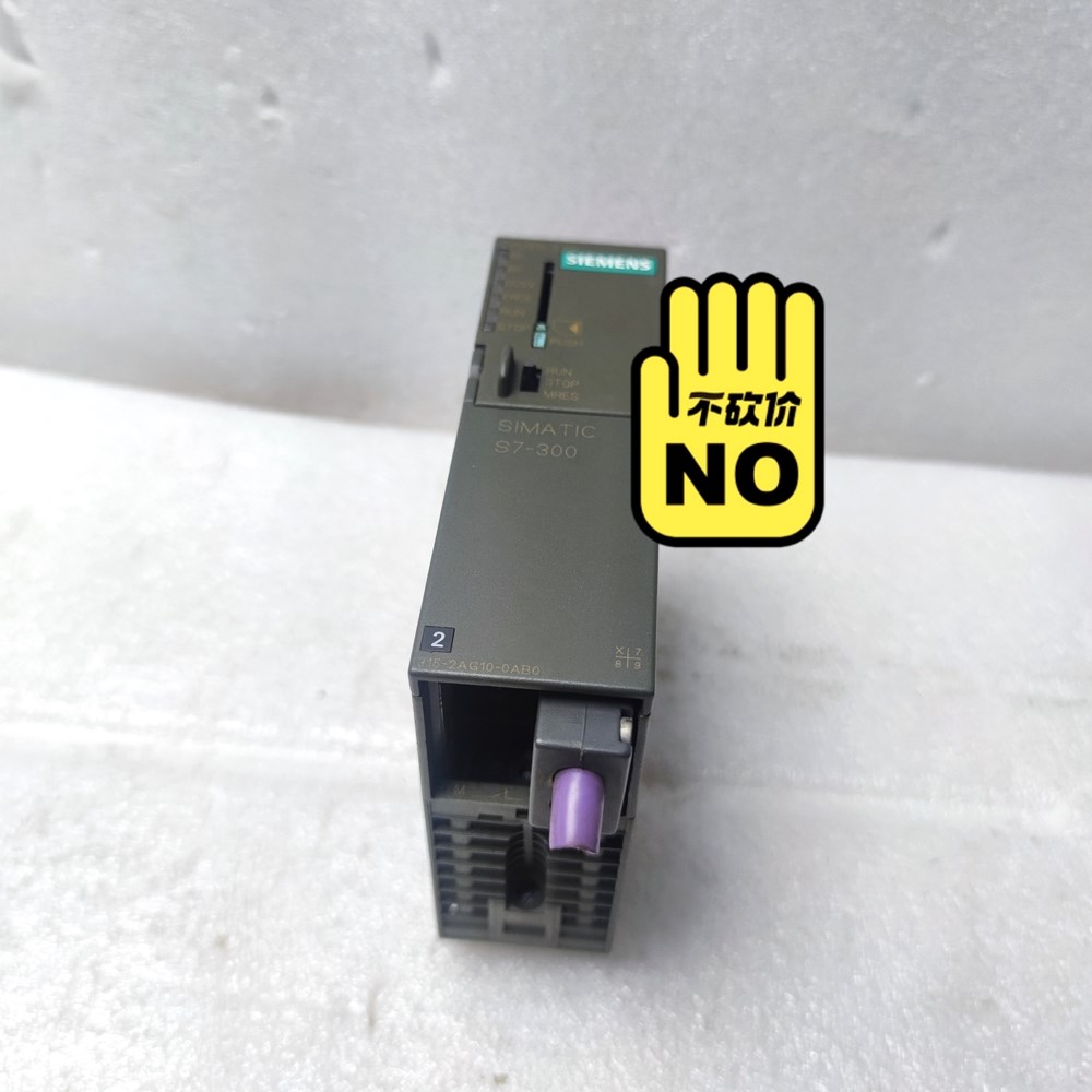 模块 6ES7315-2AG10-0AB0 议价 议价