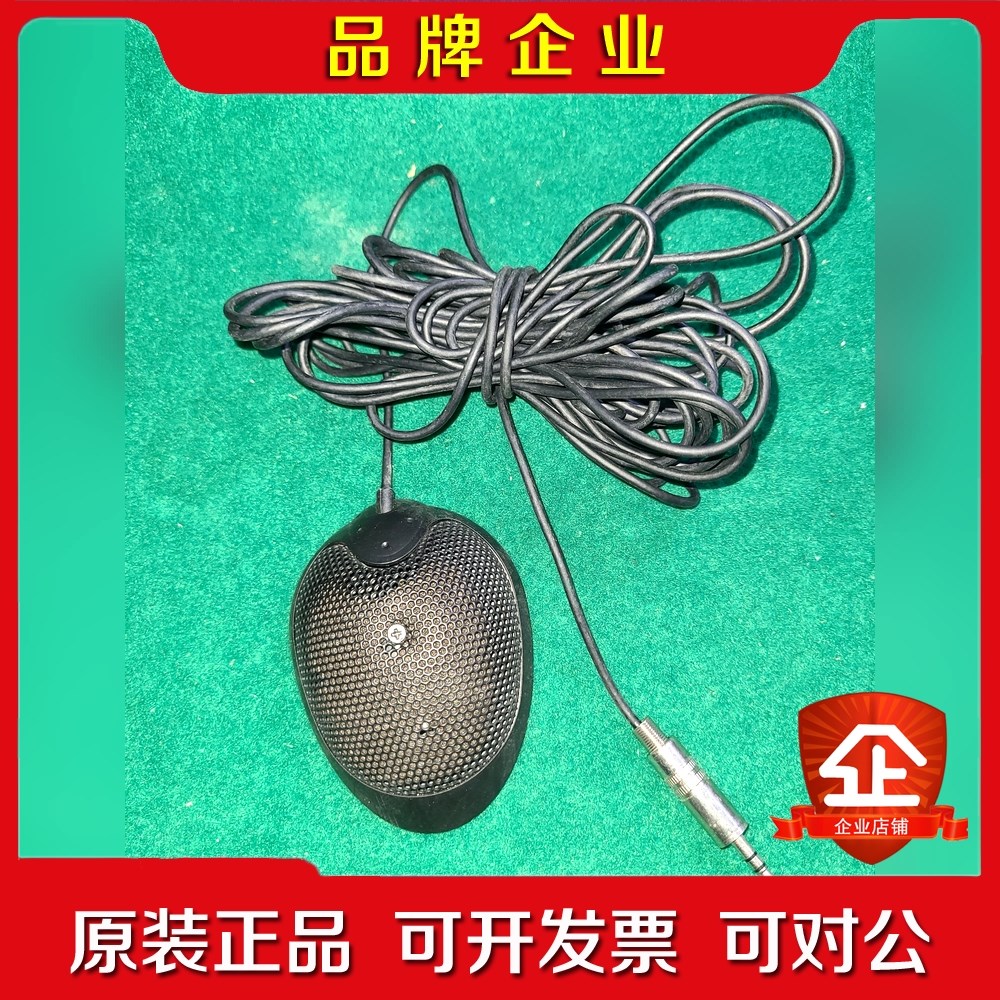 以色列威康vcon专业视频会议全向麦克风phm959使用3 议价