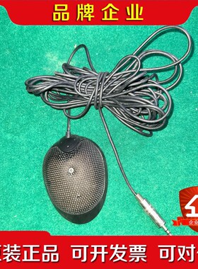 以色列威康vcon专业视频会议全向麦克风phm959使用3 议价