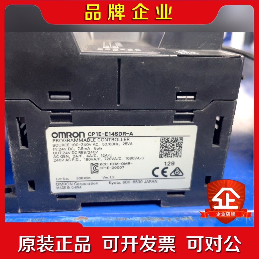 模块CP1E-E14SDR-A CP1E-N20DT 议价