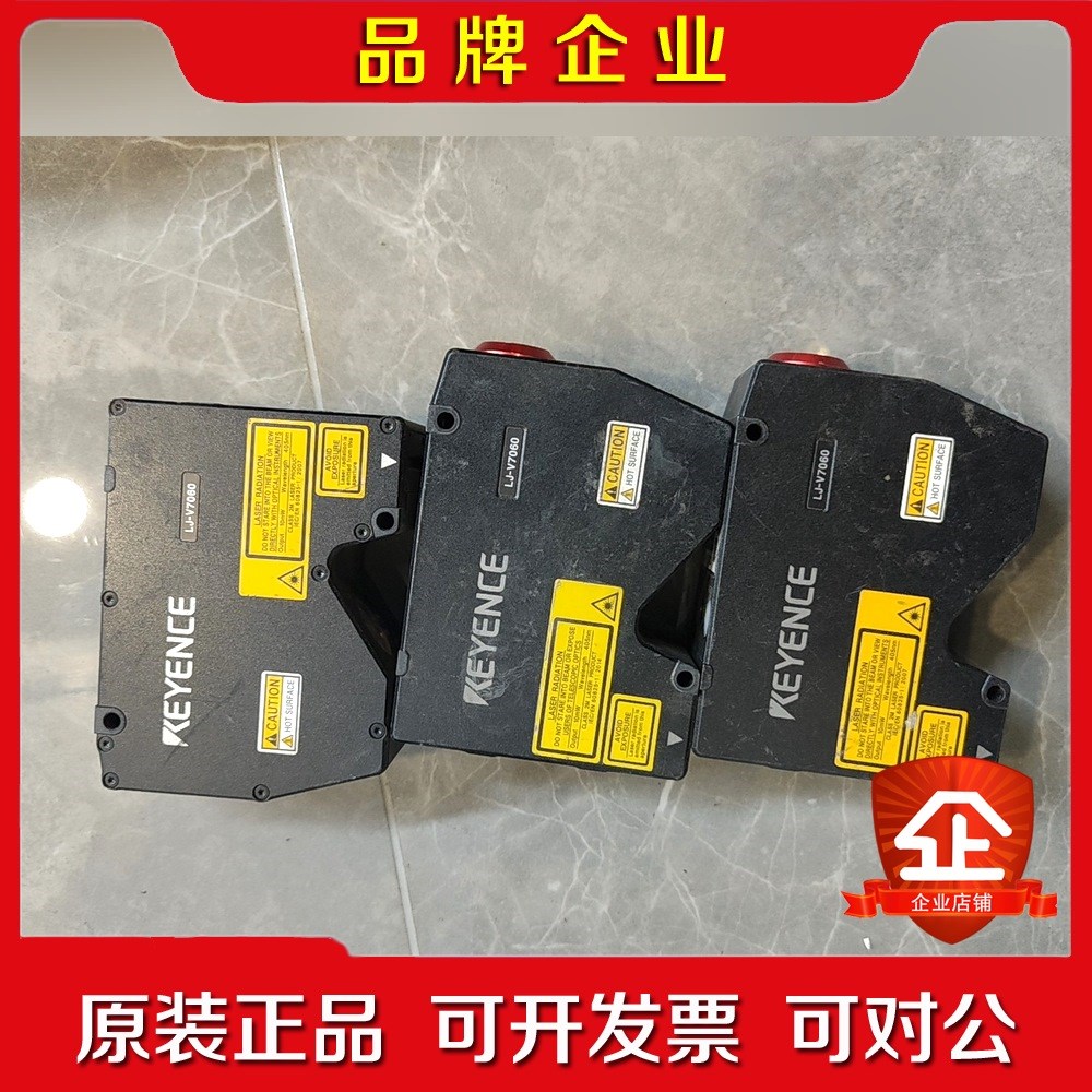 LJ-V7020LJ-V7060功能正常正常数量多个 议价