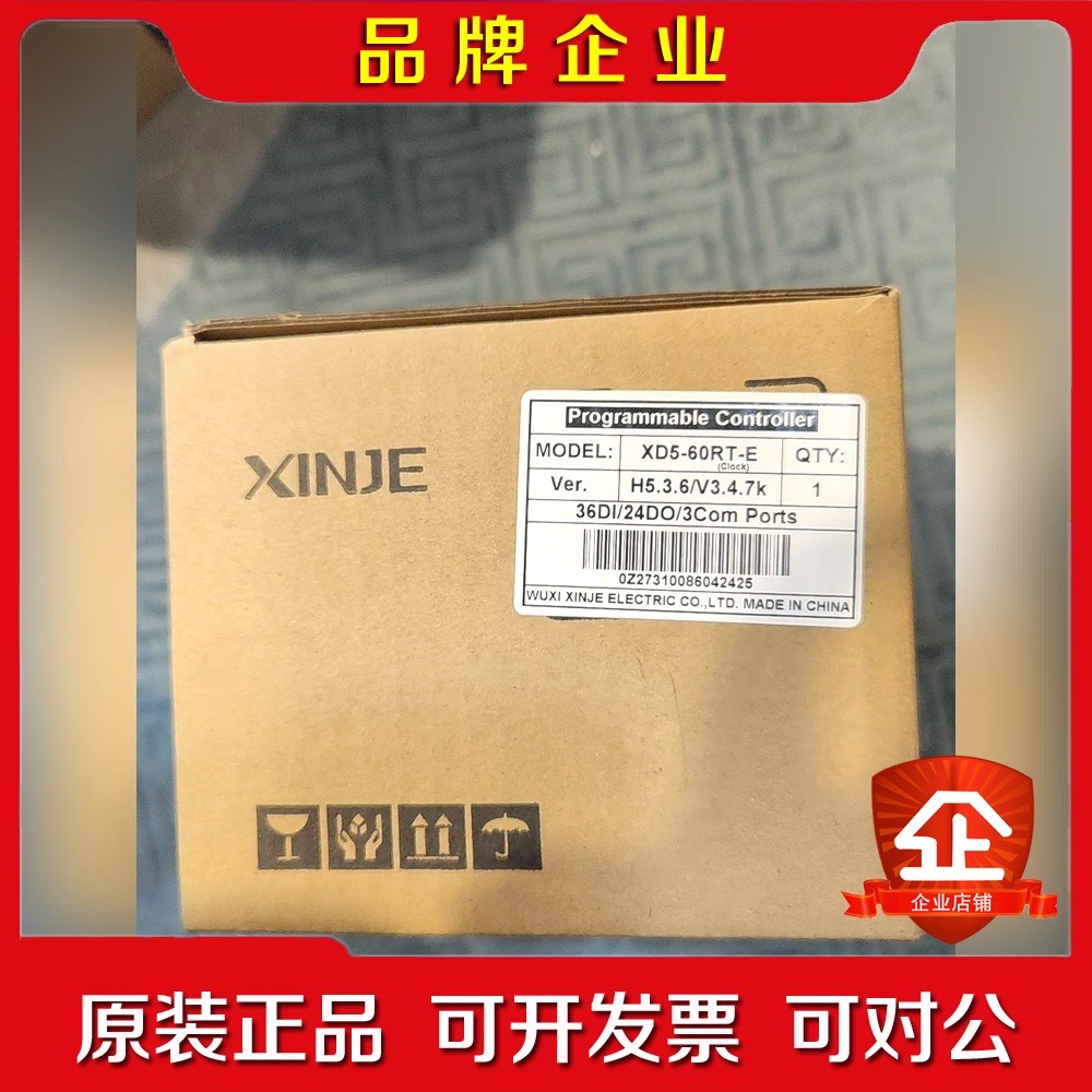 信捷PLC原装XD5-60RT-E 需要的 议价