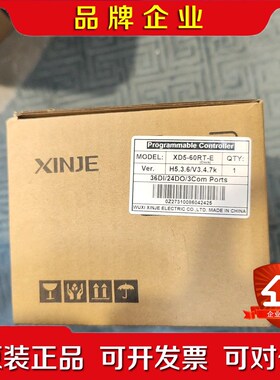 信捷PLC原装XD5-60RT-E 需要的 议价