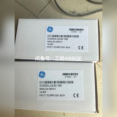 IC200ALG240 GE 模块 议价