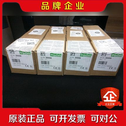 55556穆尔原装只剩开封的 议价