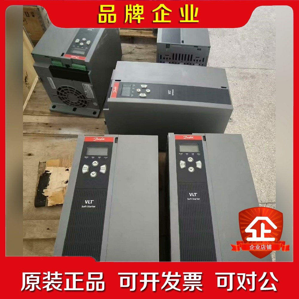 MCD6丹佛斯软启动器136G7351 MCD6-017 议价