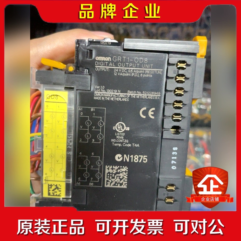 模块GRT1-OD8 GRT1-ID8有量有量几乎全 议价