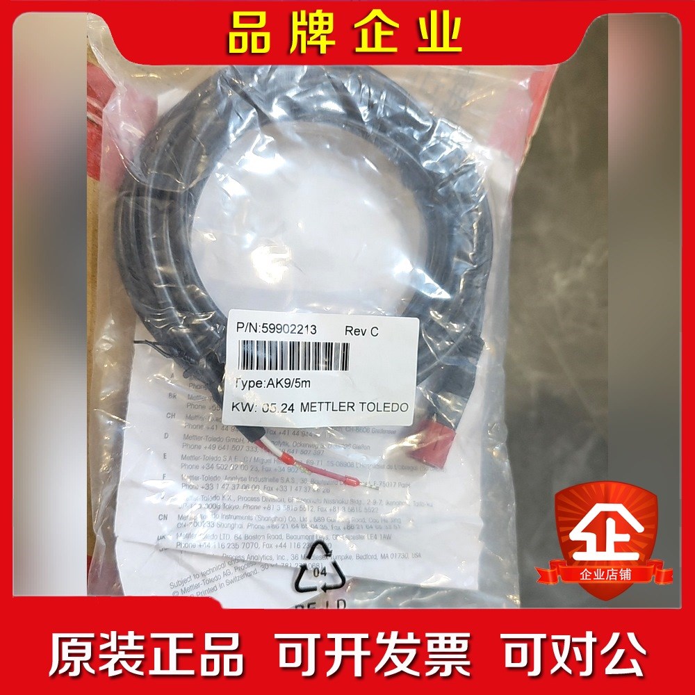METTLER TOLEDO梅特勒托利多59902213 A 议价