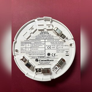 IS火警探头 议价 EVC 康斯廉Consilium